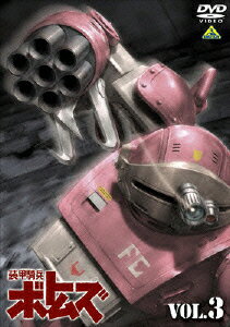 ���õ�ʼ�ܥȥॺ VOL.3