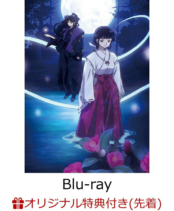 楽天ブックス: 【楽天ブックス限定先着特典】犬夜叉 Complete Blu-ray 
