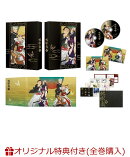 【楽天ブックス限定全巻購入特典+全巻購入特典】「地獄楽」 下巻 DVD-BOX(描き下ろしA5ジオラマアクリルスタンド+描…