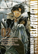 WILD ADAPTER(02)