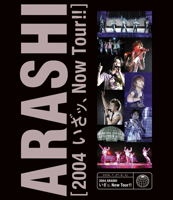 楽天ブックス: 2004 嵐！いざッ、Now Tour!!【Blu-ray】 - 嵐 