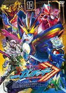 仮面ライダーガッチャード VOL.10