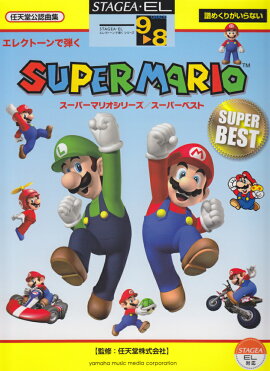 ���쥯�ȡ���9��8�顡STAGEA��EL�����쥯�ȡ�����Ƥ���22�˥����ѡ��ޥꥪ���꡼���������ѡ��٥���