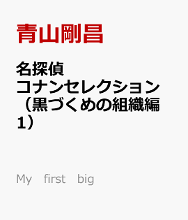 ̾õ�女�ʥ󥻥쥯�����ʹ��Ť�����ȿ��ԡ�1��