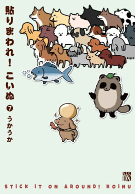 Ž��ޤ�졪�����̡�7