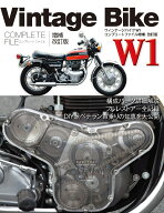 Vintage　Bike　W1　COMPLETE　FILE　増補・改訂版 [ 野澤一幸 ]