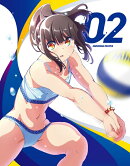 はるかなレシーブ Vol.2