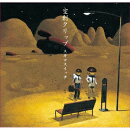 空創クリップ【アナログ盤】