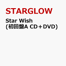 Star Wish (初回盤A CD＋DVD)