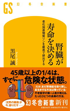 楽天ブックス はたらく内臓 元気のしくみと不調の原因がわかる 内臓機能大全 坂井 建雄 本