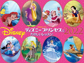 JTB�Υ������� �ǥ����ˡ��ץ�󥻥��Ȥ��Τ�����å��� 2022