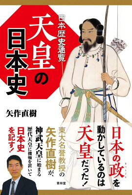 楽天ブックス 約束の大地 みぞろぎ梨穂 本 楽天ブックス 約束の大地 みぞろぎ梨穂 本