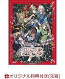 【楽天ブックス限定先着特典】4th ONE-MAN LIVE “協奏の響”(アクリルキーホルダー)
