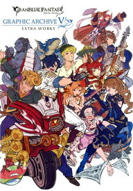 楽天市場 Granblue Fantasy グランブルーファンタジー Graphic Archiveの通販 楽天市場 Granblue Fantasy グランブルーファンタジー Graphic Archiveの通販