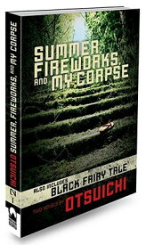 Summer, Fireworks, and My Corpse SUMMER FIREWORKS & MY CORPSE （Summer, Fireworks, and My Corpse (Novel-Paperback)） [ Otsuichi ]