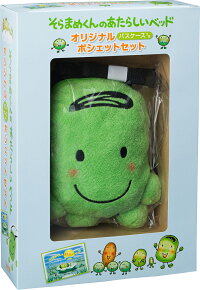 楽天ブックス そらまめくんのあたらしいベッドオリジナルパスケースつきポシェットセット なかや みわ 本