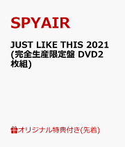 Amazon.co.jp: JUST LIKE THIS 2021 (BD) [Blu-ray] : SPYAIR