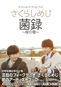 炵߂^ۘ^`̊` iItBVEA[eBXgEubNj