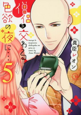 ��η�ȸ��뿧�ߤ���ˡ�������5��