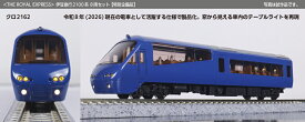 ＜THE ROYAL EXPRESS＞ 伊豆急行2100系 8両セット 【10-2196】 (鉄道模型 Nゲージ)