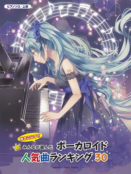 ԥΥ  Ƥʤߤʤ ܡɿ͵ʥ󥭥30 ֥ꥭΥ󥹡