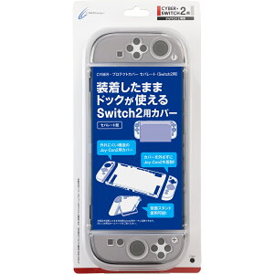 yhbNp \ CY-S2PCS2-CBz CYBER E veNgJo[ Zp[g i Switch2 pj NAubN