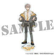 【グッズ】WIND BREAKER　アクリルスタンド＜兎耳山 丁子＞ モード・リュバンver.
