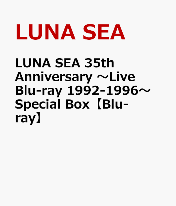 楽天ブックス: LUNA SEA 35th Anniversary ~Live Blu-ray 1992 楽天ブックス: LUNA SEA 35th Anniversary ~Live Blu-ray 1992