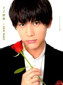 【謝恩価格本】王子辞典TheNEWWAVE