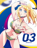 はるかなレシーブ Vol.3