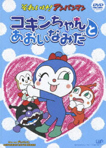 楽天ブックス Dvd キッズ ファミリー ジャンルの商品一覧1 12 ページ