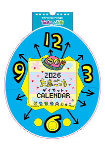 2026@܂_CJbgǂJ_[ [ wƐ ]