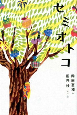 ���ߥ��ȥ�