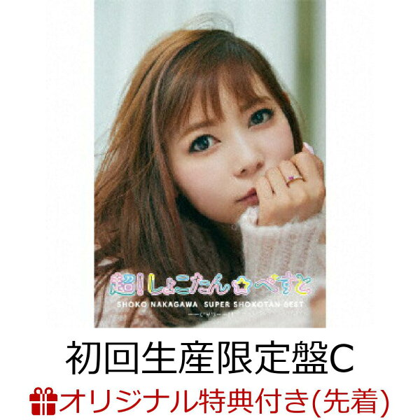 2100013076462.jpg?downsize=600:*