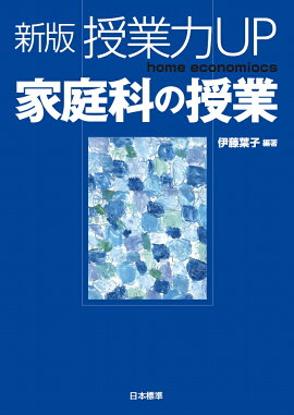 ���ǡ�������UP �����ʤμ���