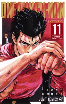 ���ѥ�ޥ� 11