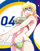 はるかなレシーブ Vol.4