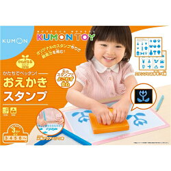 くもん かたちでペッタン！おえかきスタンプ