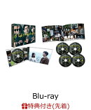【先着特典】降り積もれ孤独な死よ Blu-ray BOX【Blu-ray】(オリジナルA4クリアファイル)