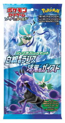 楽天ブックス ポケモンカードゲーム の検索結果1 5 ページ