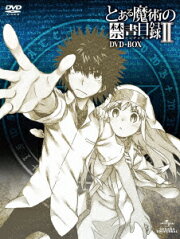とある魔術の禁書目録2 DVD-BOX