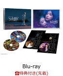 【先着特典】アポロの歌 Blu-ray-BOX【Blu-ray】(ロゴステッカー)