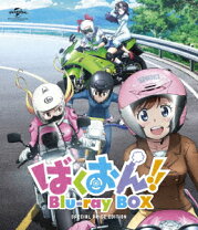楽天市場】ばくおん boxの通販 
