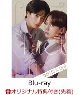 【楽天ブックス限定先着特典】【クレジットカード決済限定】フェイクファクトリップス Blu-ray BOX【Blu-…