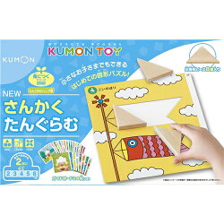 くもん NEWさんかくたんぐらむ