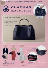 CLATHAS　HANDBAG　BOOK　（［バラエティ］）