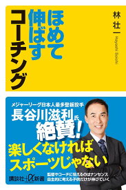 楽天市場 ジョン ウッデン 成功のピラミッドの通販