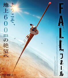 FALL／フォール 　Blu-ray＆DVD【Blu-ray】 [ グレイス・キャロライン・カリー ]