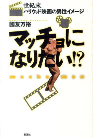 楽天市場 ハリウッド映画 日本 描写の通販