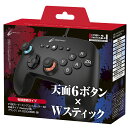CYBER ・ ゲーミングコントローラー 6B 有線タイプ （ Switch2 用） ブラック